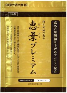 恵葉プレミアム 画像