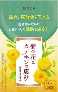 菊の花&カテキンの恵み 画像